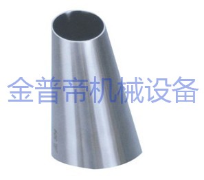 卫生级偏心大小头