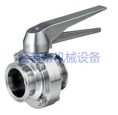 卫生级多位调节快装蝶阀